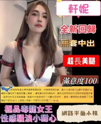 台中定點茶-軒妮