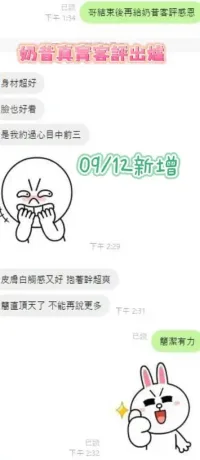 台南定點茶-奶昔