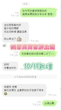 台南定點茶-奶昔