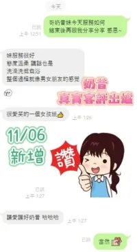 台南定點茶-奶昔