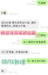 台南定點茶-奶昔