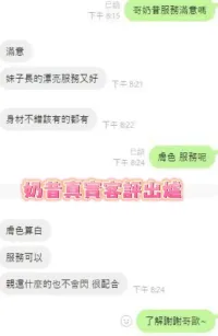 台南定點茶-奶昔