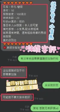 彰化定點茶-啵緹