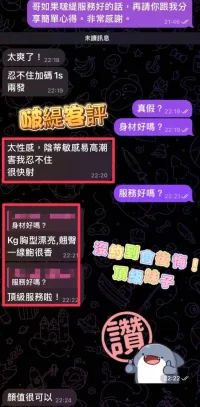 彰化定點茶-啵緹