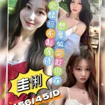 桃園定點茶-圭悧