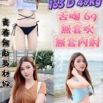 新北定點茶-阿妹仔