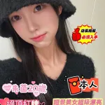 台南定點茶-朱茵