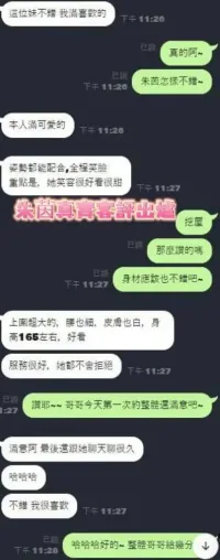 台南定點茶-朱茵