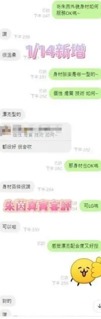 台南定點茶-朱茵