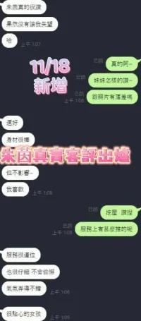 台南定點茶-朱茵