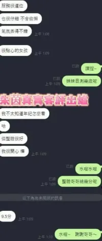 台南定點茶-朱茵