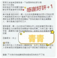 台中定點茶-青青