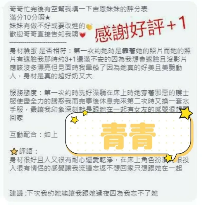 台中定點茶-青青