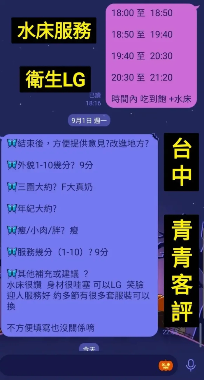 台中定點茶-青青