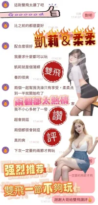 台南定點茶-柔柔