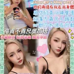 台北定點茶-周敏敏