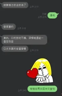 新竹定點茶-文萱