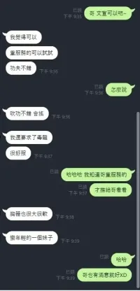 新竹定點茶-文萱