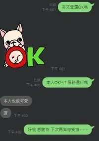 新竹定點茶-文萱