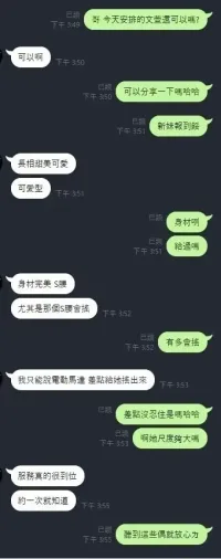 新竹定點茶-文萱