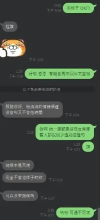 新竹定點茶-文萱