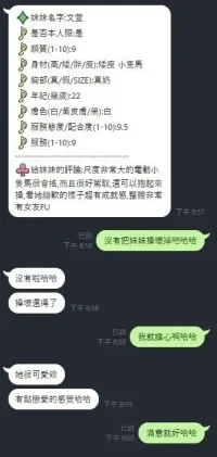 新竹定點茶-文萱