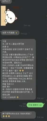 新竹定點茶-文萱