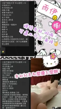 桃園定點茶-雨伊