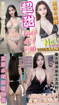 台中定點茶-超甜