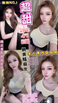 台中定點茶-超甜