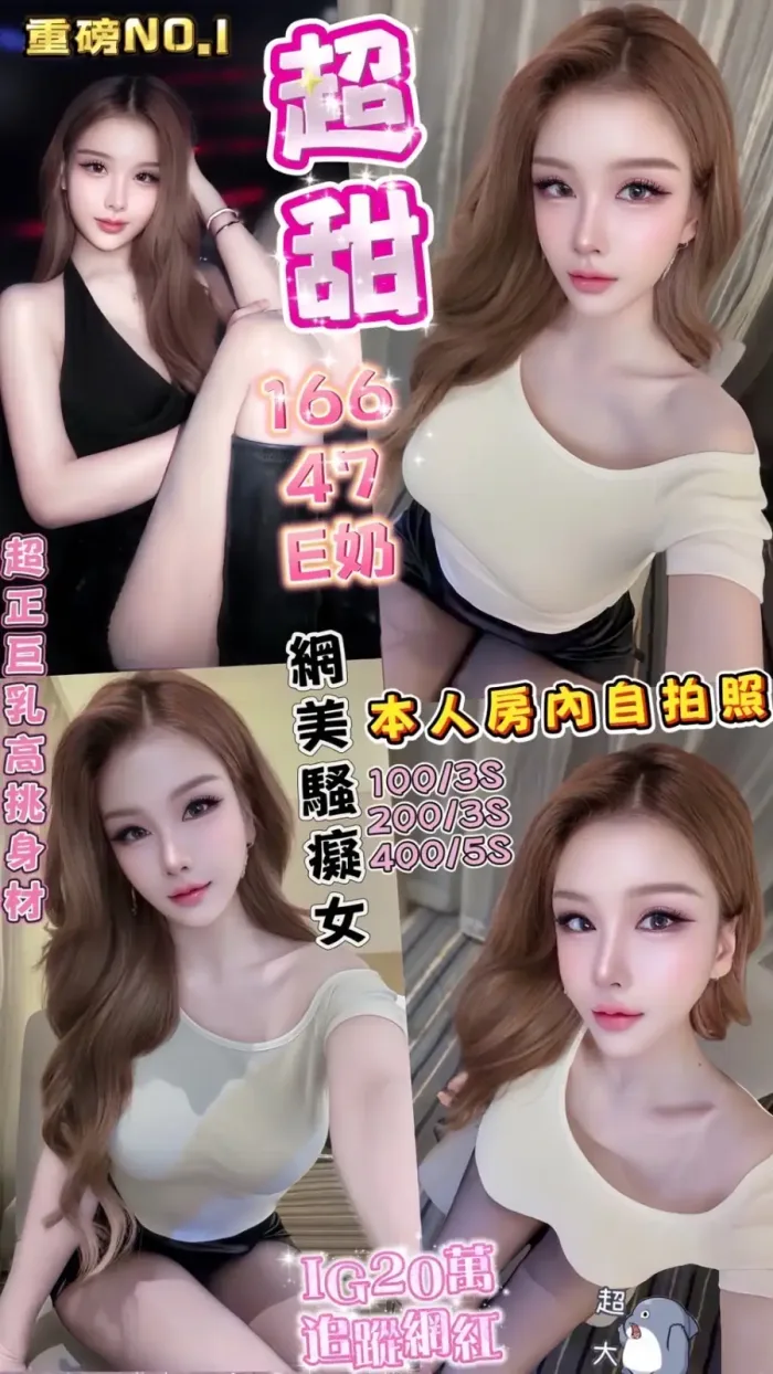 台中定點茶-超甜