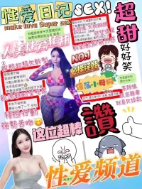 台中定點茶-超甜