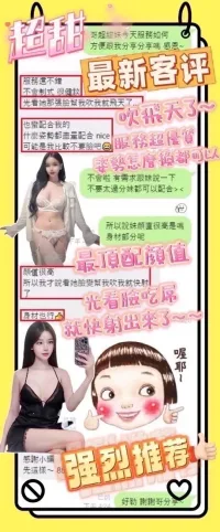 台中定點茶-超甜