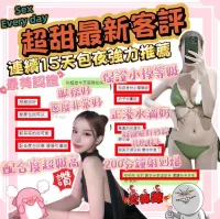 台中定點茶-超甜