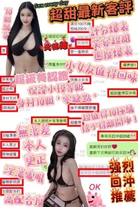 台中定點茶-超甜