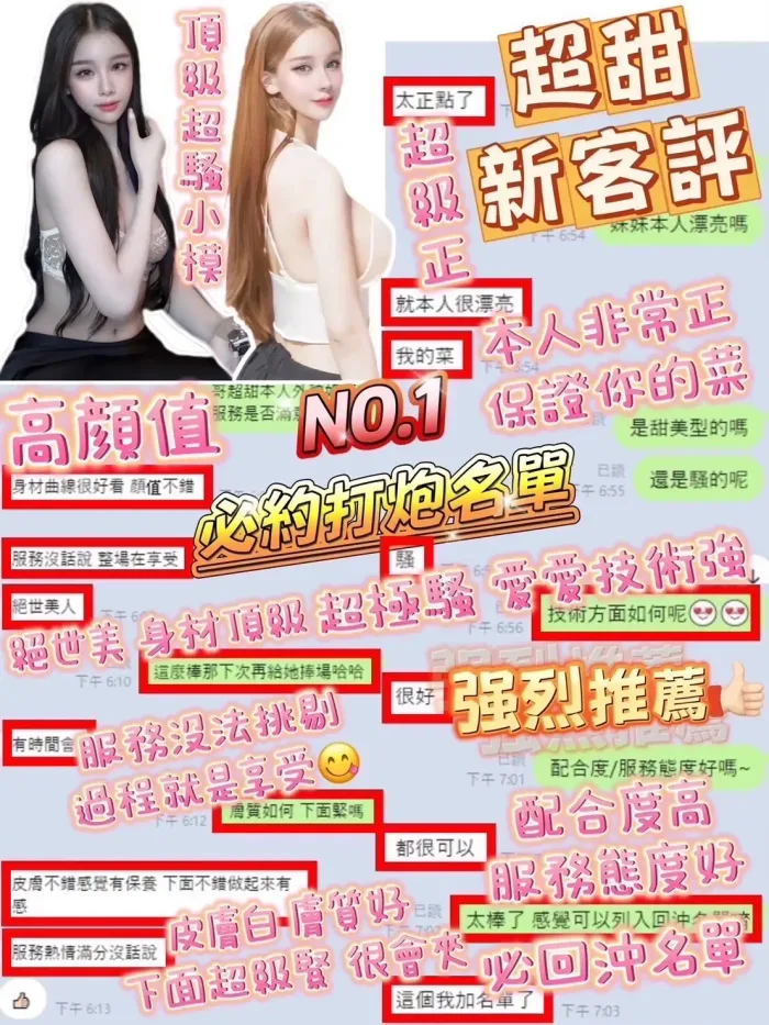 台中定點茶-超甜