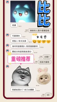 台中定點茶-比比