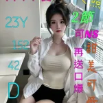 嘉義定點茶-林初夏