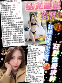 台北定點茶-烏克麗麗