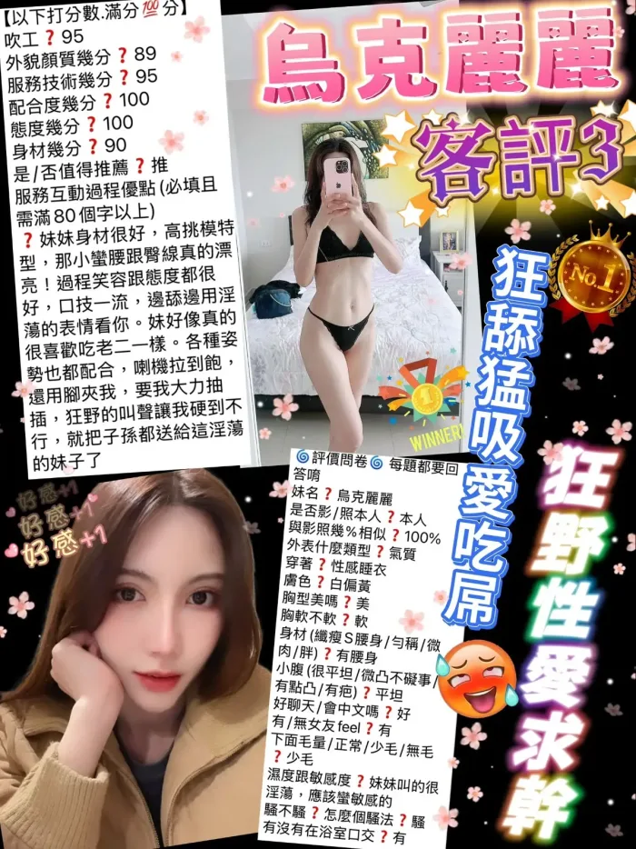 台北定點茶-烏克麗麗