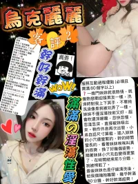 台北定點茶-烏克麗麗