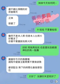 台中定點茶-養樂多