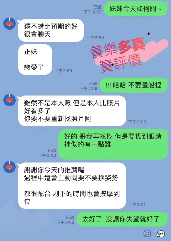 台中定點茶-養樂多