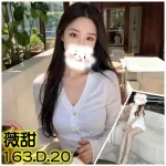 台北外送茶-薇甜