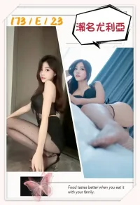 台北外送茶-瀨名尤利亞