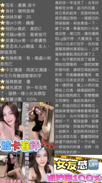 嘉義定點茶-波卡