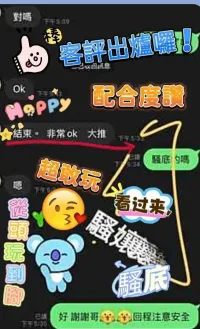 高雄定點茶-騷孃