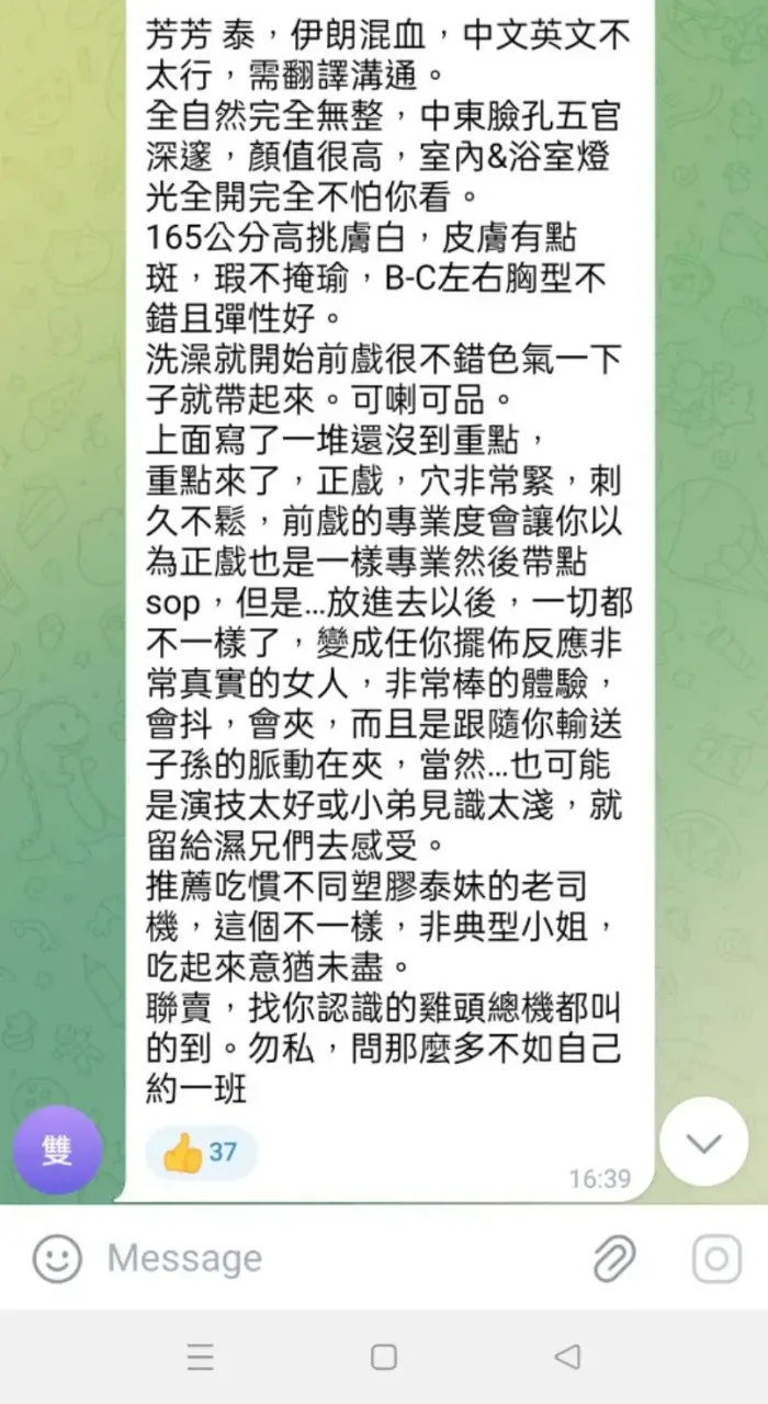 高雄定點茶-芳芳