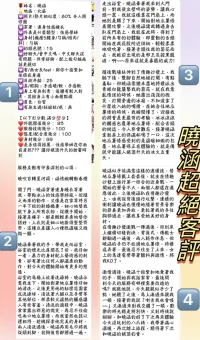 台中定點茶-曉涵