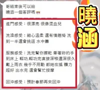 台中定點茶-曉涵